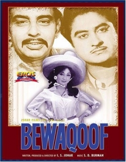 Bewaqoof (1960) - Hindi
