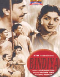 Bindiya (1960) - Hindi