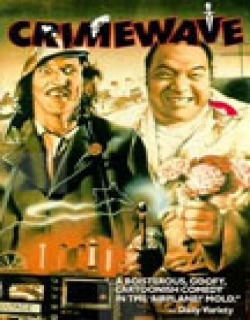 Crimewave Movie Poster