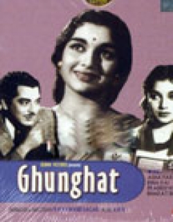 Ghunghat Movie Poster