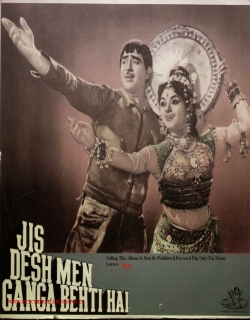Jis Desh Men Ganga Behti Hai (1960) - Hindi