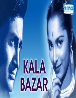 Kala Bazar (1960) - Hindi