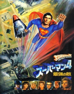Superman IV: The Quest for Peace (1987) - English