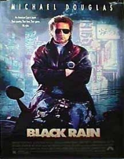 Black Rain Movie Poster