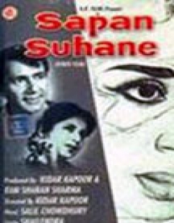Sapne Suhane (1961) - Hindi