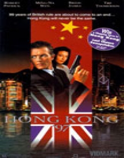 Hong Kong 97 (1994) - English