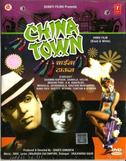China Town Movie Poster