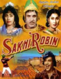 Sakhi Robin (1962) - Hindi