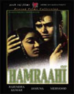 Hamrahi Movie Poster