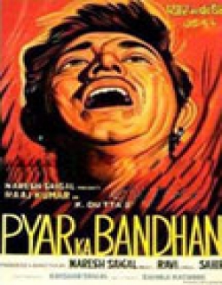 Pyar Ka Bandhan Movie Poster
