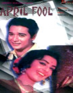 April Fool (1964) - Hindi