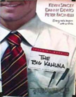 The Big Kahuna (1999) - English
