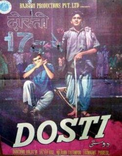 Dosti (1964) - Hindi