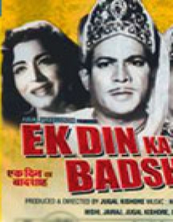 Ek Din Ka Badshah Movie Poster