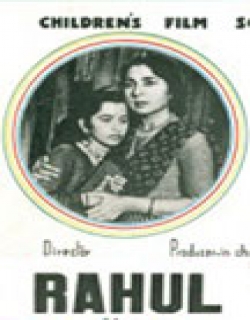 Rahul (1964) - Hindi