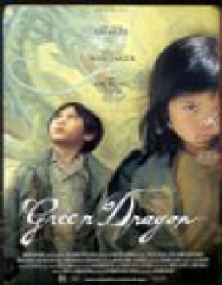Green Dragon (2001) - English