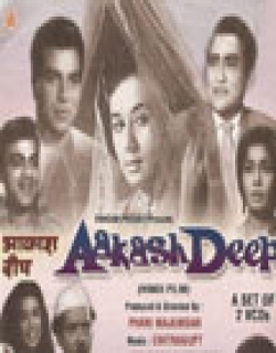 Akashdeep (1965) - Hindi