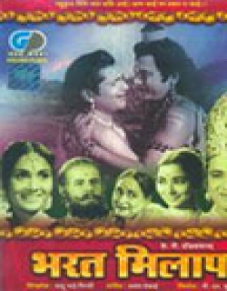 Bharat Milap Movie Poster