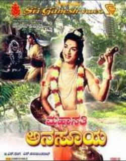 Mahasati Ansuya (1965) - Hindi