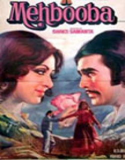 Mehbooba (1965) - Hindi