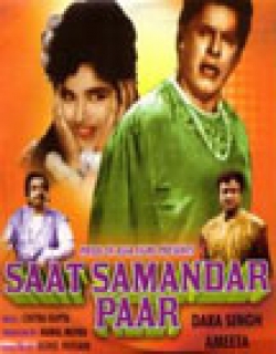 Saat Samundar Paar (1965)