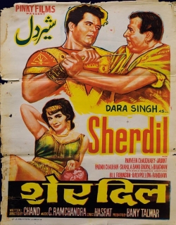 Sher Dil (1965)