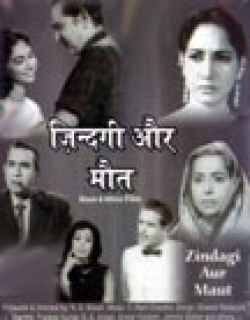 Zindagi Aur Maut Movie Poster