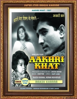 Aakhri Khat Movie Poster