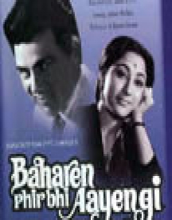 Baharen Phir Bhi Aayengi (1966) - Hindi