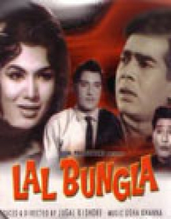 Lal Bangla (1966) - Hindi
