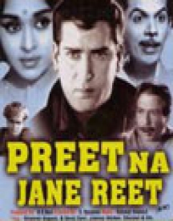 Preet Na Jane Reet (1966)