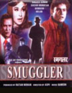 Smuggler Movie Poster