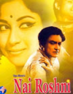 Nai Roshni (1967) - Hindi