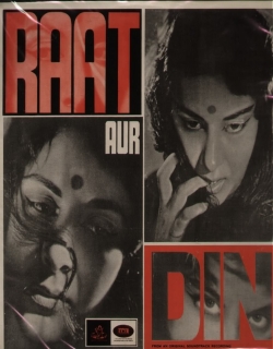 Raat Aur Din (1967) - Hindi