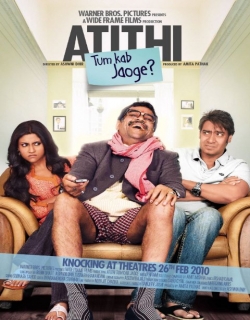 Atithi Tum Kab Jaoge? Movie Poster