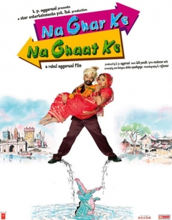 Na Ghar Ke Na Ghaat Ke (2010) - Hindi