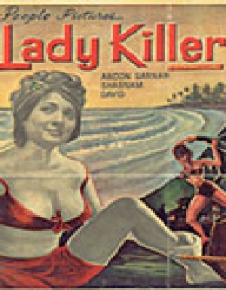 Lady Killer Movie Poster