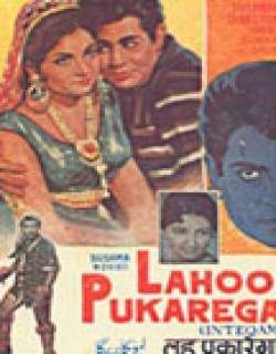 Lahu Pukarega (1968)