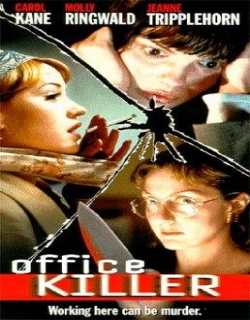 Office Killer (1997)