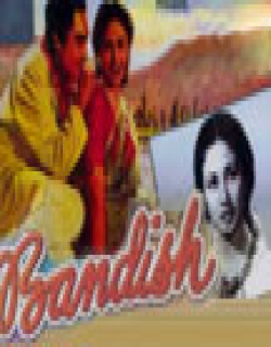 Bandish (1969) - Hindi