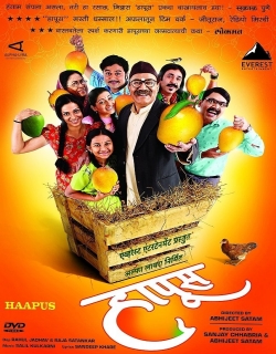 Haapus (2010) - Marathi