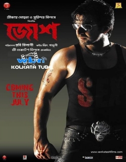 Josh (2010) - Bengali