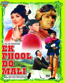 Ek Phool Do Mali (1969)