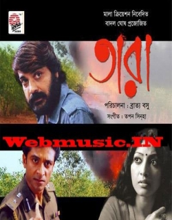 Tara (2010) - Bengali