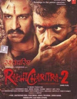Rakht Charitra - 2 Movie Poster