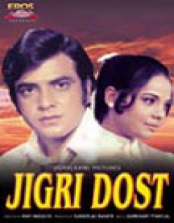 Jigri Dost (1969) - Hindi