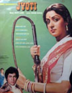 Jyoti (1969) - Hindi