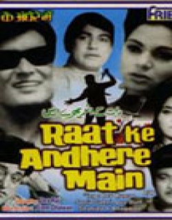 Raat Ke Andhere Mein (1969) - Hindi