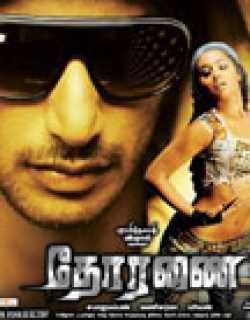 Thoranai (2009) - Tamil