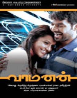 Vaamanan (2009) - Tamil